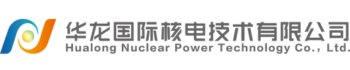 乐天堂fun88(中国)核电技术有限公司